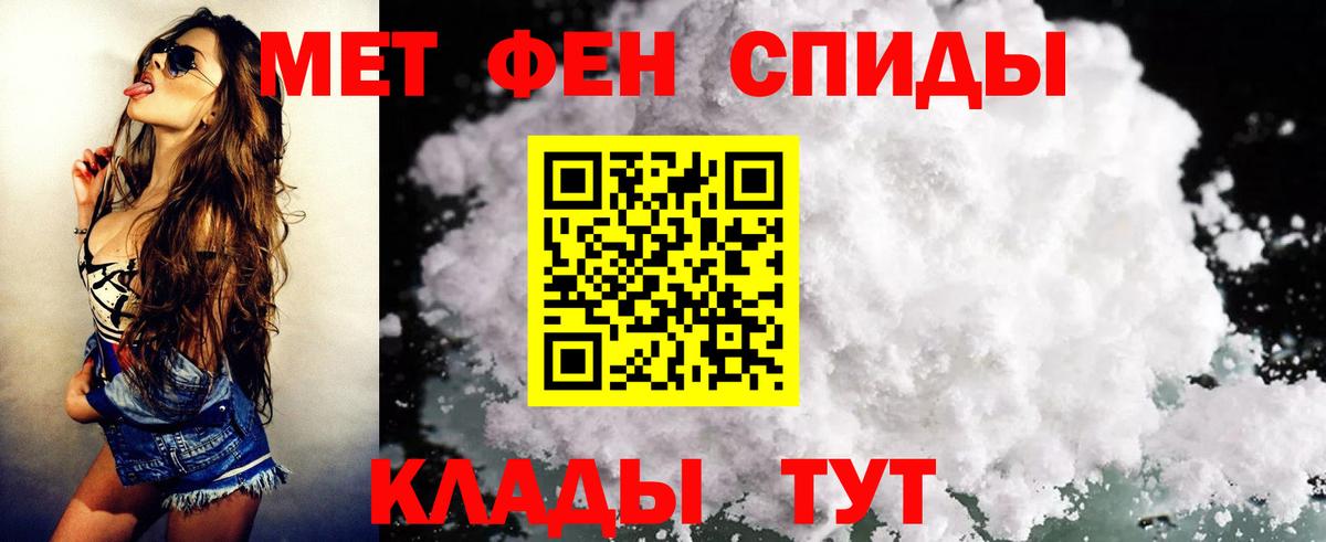 АМФЕТАМИН 98% Саяногорск