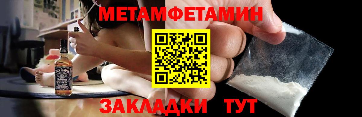 Амфетамин  Amphetamine Premium  Вход с VPN  Саяногорск 