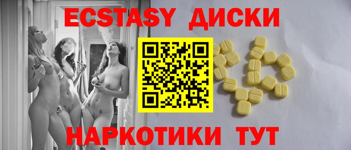Саяногорск  ЭКСТАЗИ  цена   Экстази mix  ЭКСТАЗИ бентли  площадка Telegram  Вход с VPN 
