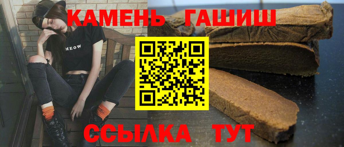Саяногорск  ГАШ Ice-O-Lator  Вход с VPN  ГАШ Ice-O-Lator 