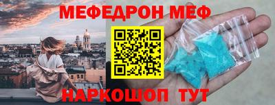 индика Рузаевка