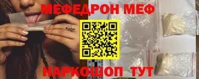 каннабис Рыбинск