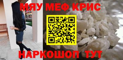 каннабис Рыбинск