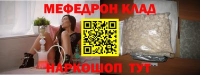 каннабис Рыбинск