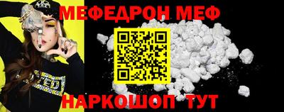 индика Рузаевка