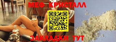 каннабис Рыбинск