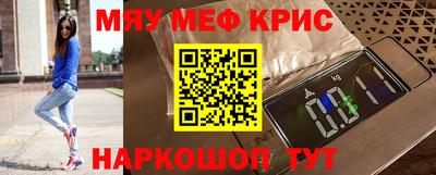 каннабис Рыбинск