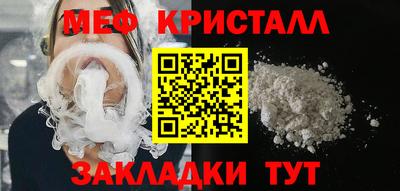 каннабис Рыбинск