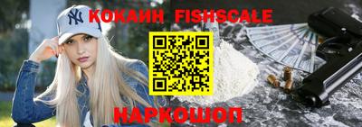 каннабис Рыбинск
