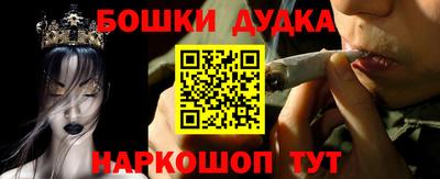 каннабис Рыбинск