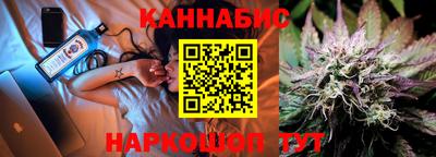 каннабис Рыбинск