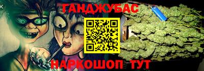 каннабис Рыбинск