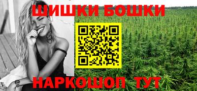 каннабис Рыбинск