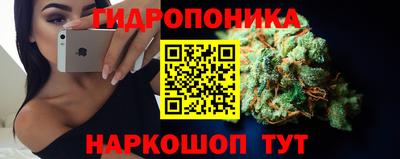 каннабис Рыбинск