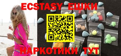 индика Рузаевка