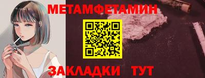индика Рузаевка