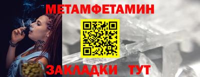 каннабис Рыбинск