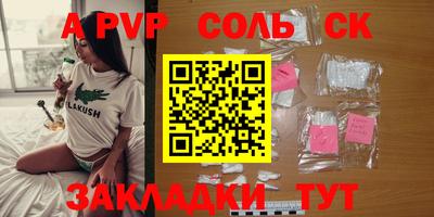 дурь Рязань