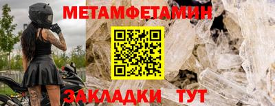 каннабис Рыбинск