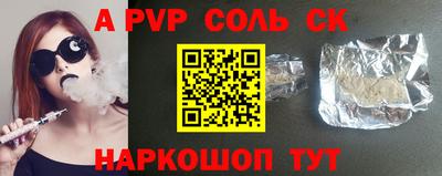 индика Рузаевка