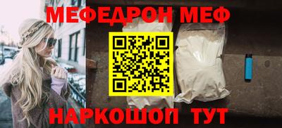 индика Рузаевка