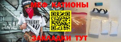 индика Рузаевка