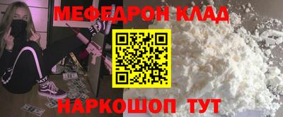 каннабис Рыбинск