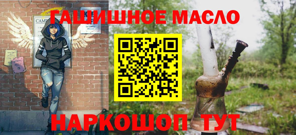 ТГК вейп с тгк  Вход с VPN  Саяногорск  Дистиллят ТГК вейп с тгк 