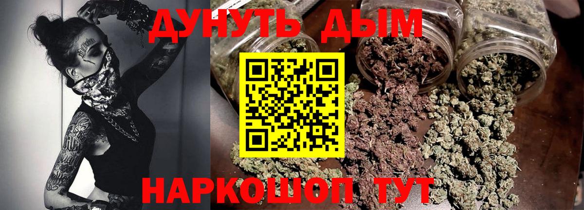 Марихуана VHQ Саяногорск