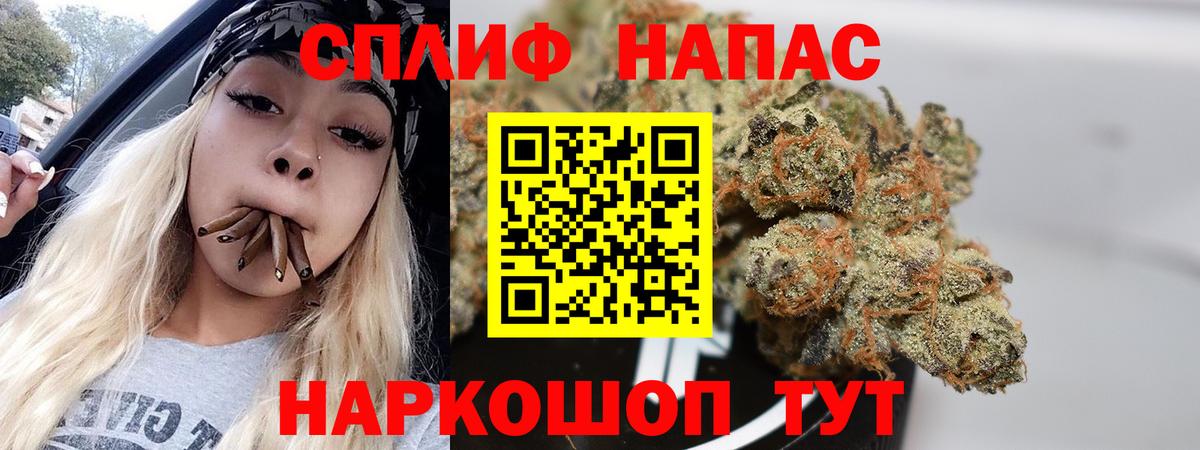 Конопля THC 21%  Бошки марихуана ГИДРОПОН  Вход с VPN  Саяногорск 